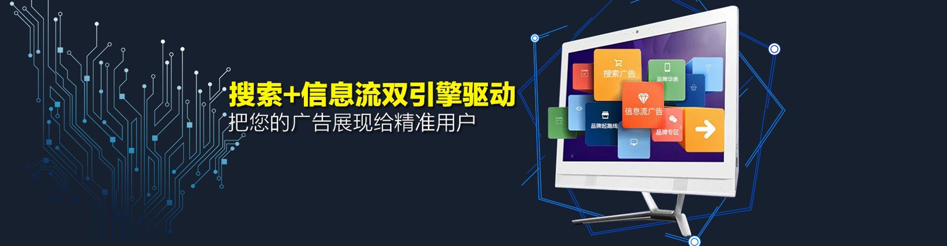 广灵百度竞价开户