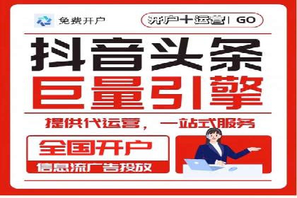 专业SEM托管，案例见证企业广告投放效果