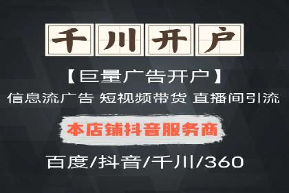 百度SEM在品牌危机公关中的运用案例