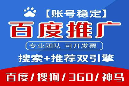 谷歌SEM与SEO结合：某品牌关键词排名快速提升案例